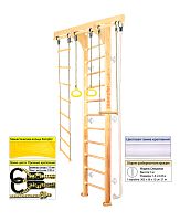 Шведская стенка Kampfer Wooden Ladder Wall